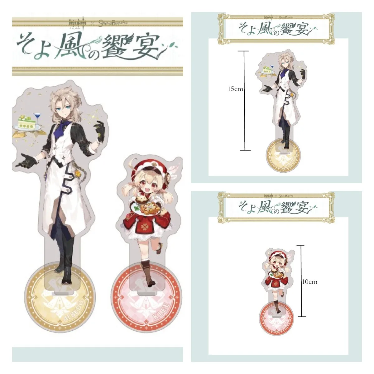 

Genshin Impact Anime Keychain Cosplay Hutao Xiao Ganyu Albedo Zhongli Cute Cartoon Character Car Pendant Fans Collection Pendant