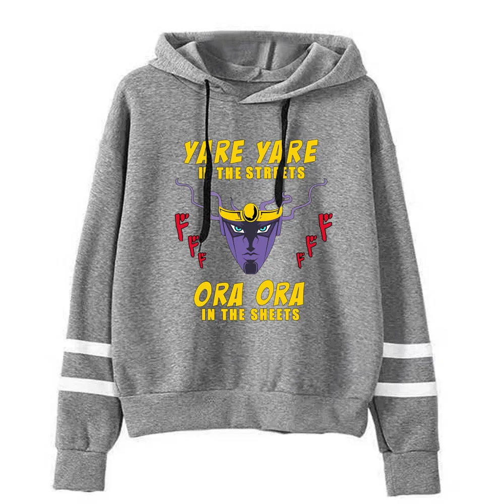 

JoJo's Bizarre Adventure ORA ORA Cosplay Pullover Sweatshirts Kujo Jotaro Fleece Hoodies Dropship New Fashion