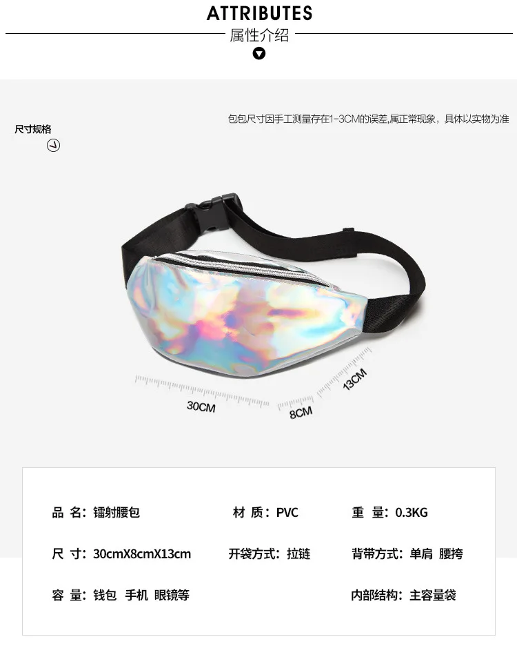 

2021 new female bag tide ins fashion trend colorful one-shoulder diagonal small bag sports laser chest bag waist bag