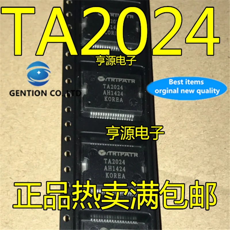 

5 шт. TA2024B TA2024C TA2024 HSSOP36 цифровой усилитель мощности chipin stock 100% новый и оригинальный
