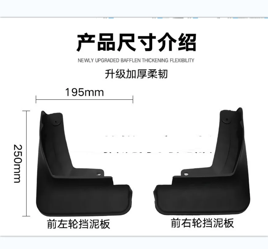 Брызговики для Ford Escape 2020 грязеотталкивающие щитки высокого качества брызговики