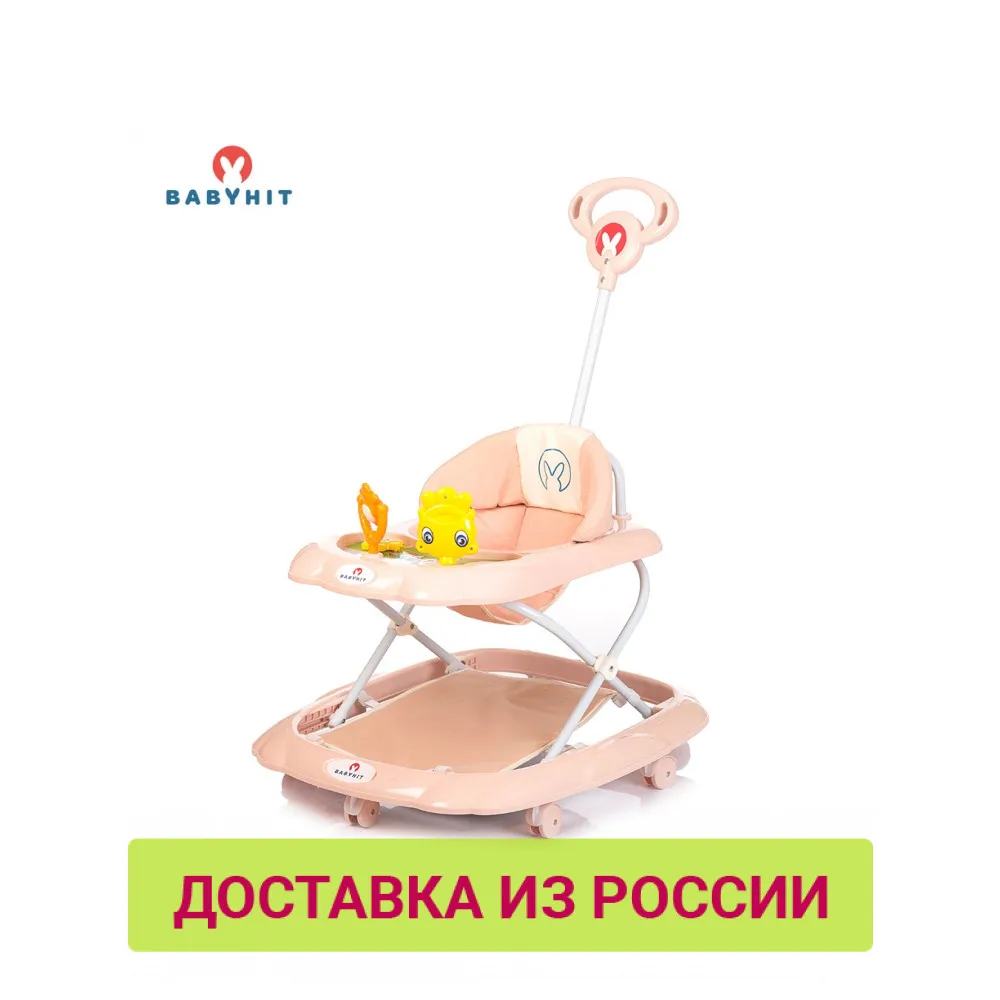 Ходунки Babyhit Funny Walk XT|Ходунки| |