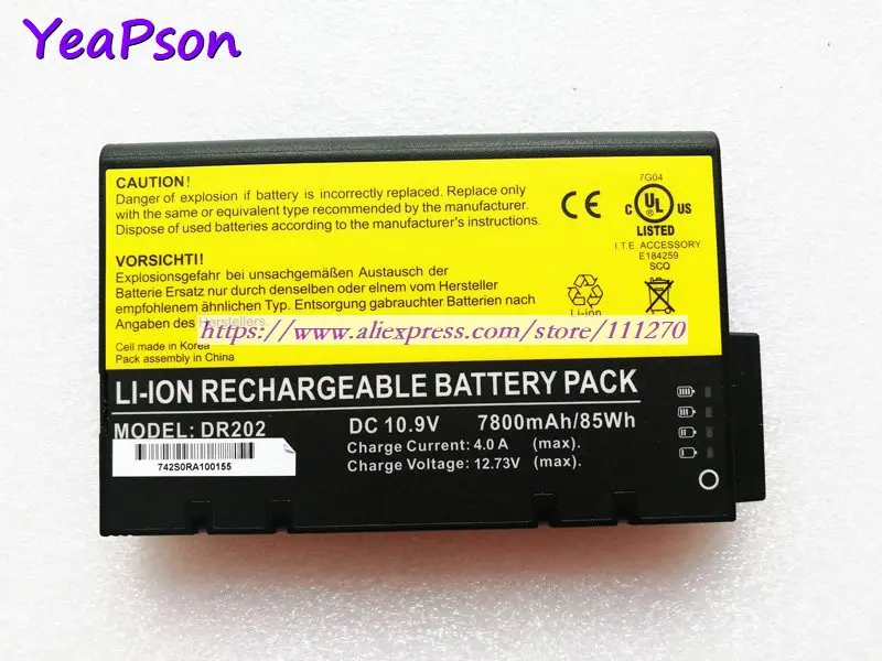 Аккумулятор Yeapson DR202 7800 мАч для смартфонов Samsung и Philips|Аккумуляторы ноутбуков| |