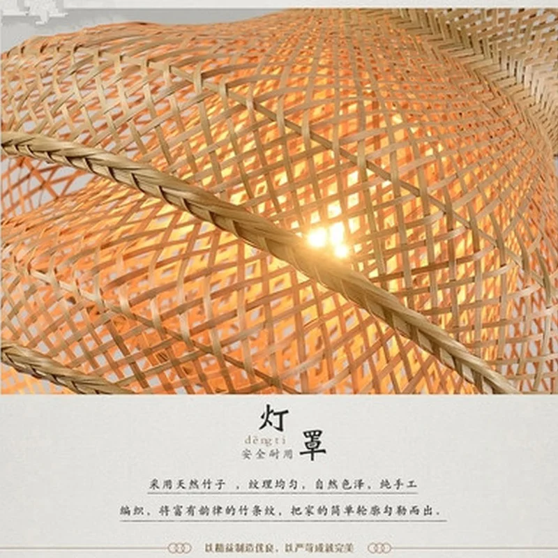 Бамбуковая плетеная люстра из ротанга светильник японский винтажный Азиатский