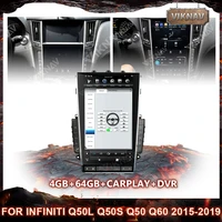 13 6 inch hd screen android stereo car radio for infiniti q50l q50s q50 q60 2015 2019 px6 multimedia player 464gb head unit