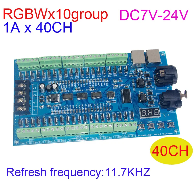 40-канальный светодиодный декодер DMX512 DC7V-24V 10-групповой DMX XRL 3P RGBW контроллер 11 7 кГц
