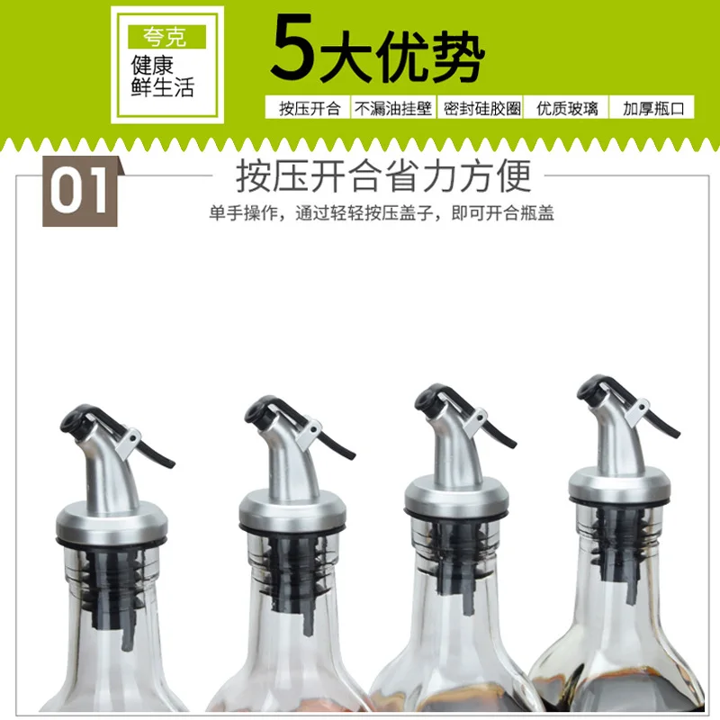 10 шт./набор кухонные насадки для бутылки с соевым соусом | Дом и сад