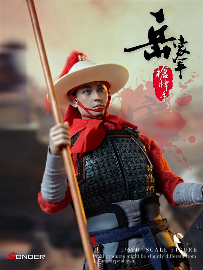 Для коллекции 1/6 мужские солдаты династии песни Yue Jiajun Gun Player полный комплект