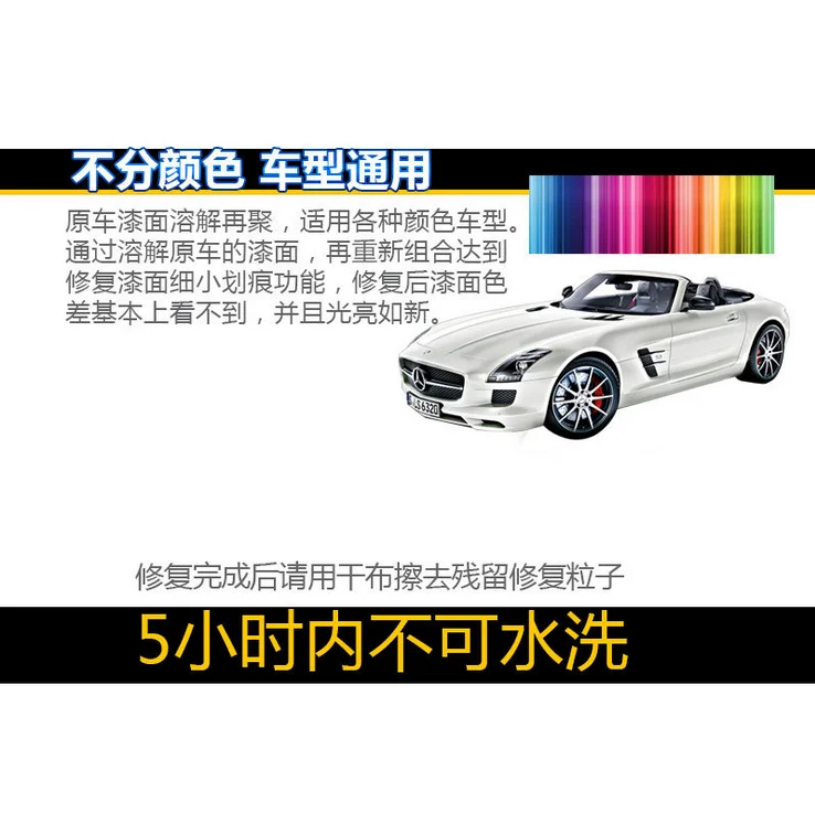 Многофункциональное средство удаления царапин с автомобиля ткань Nano-Tech Смарт