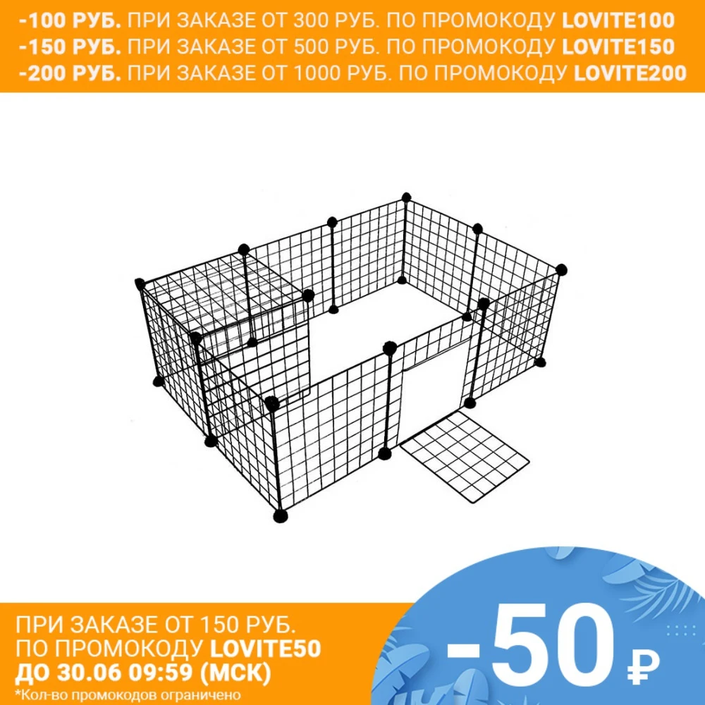 Вольер для животных SOKOLTEC сборный мелких и средних собак кошек кроликов