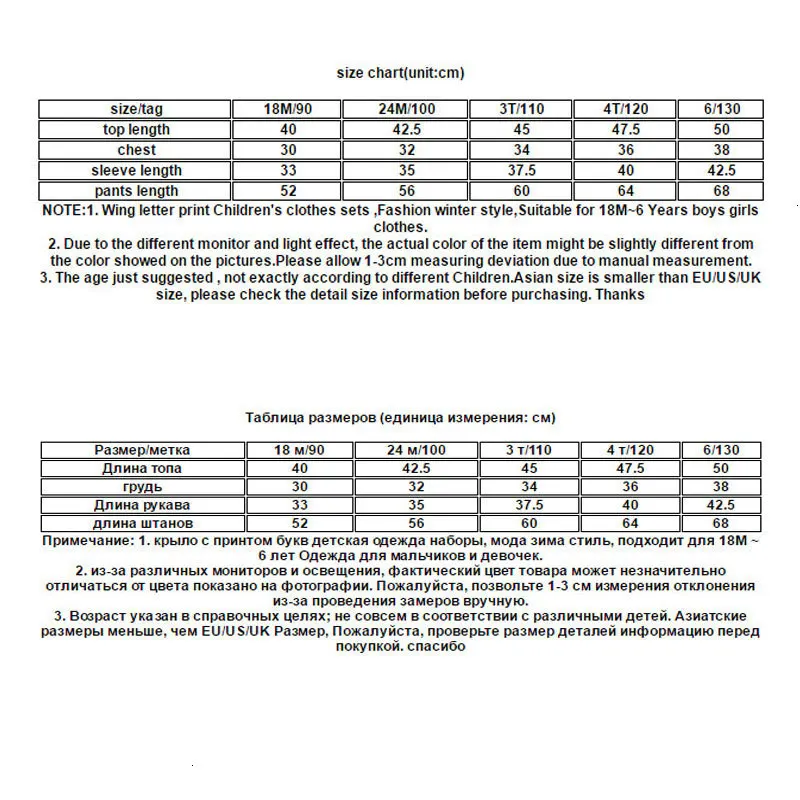 Детский комплект одежды V-TREE флисовый спортивный костюм для мальчиков зимние