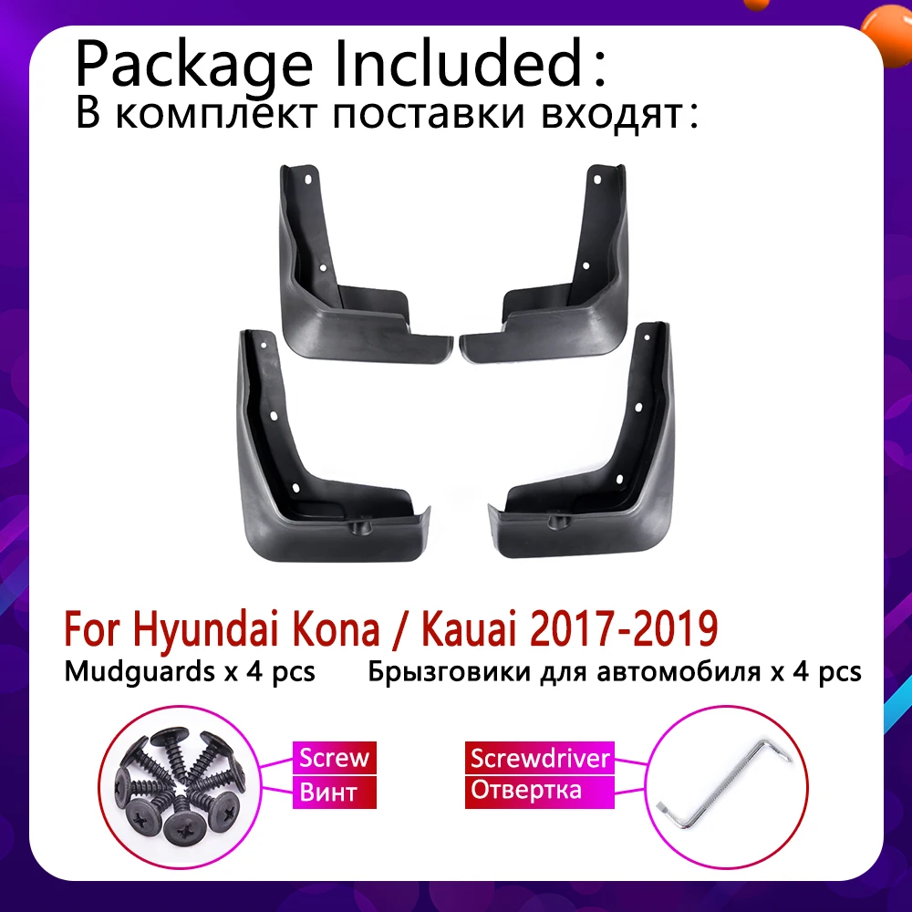 4 шт передние задние брызговики автомобильные для hyundai Kona Kauai 2017 2018 2019 крыло щитки