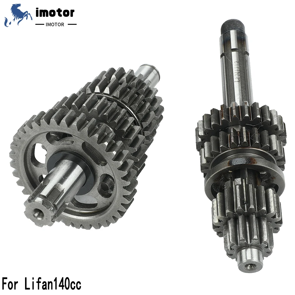Коробка передач двигателя LF140 комплект главного счетного вала для