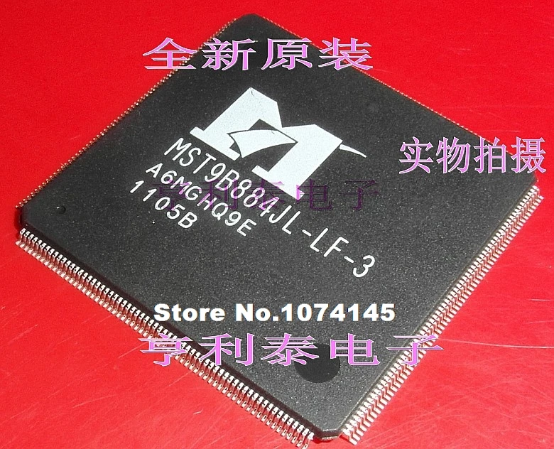 

MST9B884JL-LF-3