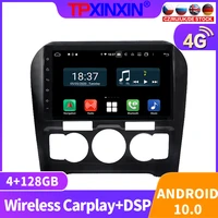 128gb android 10 0 car radio for citroen c4l 2013 2017 multimedia video player navigation stereo gps accessories auto 2din dvd