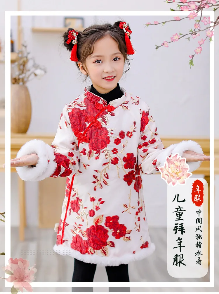 Детское пальто Cheongsam в китайском стиле с пионами; костюм Tang; детское осенне-зимнее платье с длинными рукавами; плотные платья для девочек; одежда на год