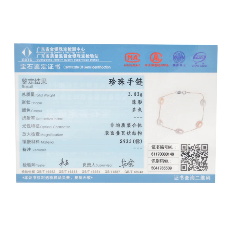 Женский браслет из серебра 925 пробы с натуральным пресноводным жемчугом 7 8