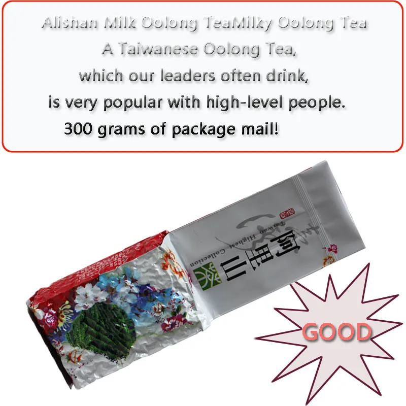 Чай Oolong тайваньский чай с молоком чайный пакетик Alishan 150 г 300 г|Чаедробильные