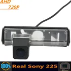 Автомобильная камера заднего вида с чипом AHD 720P Sony 225 для Mitsubishi Pajero Sport Grandis MPV Space заднего вида, для автомобиля Monitor
