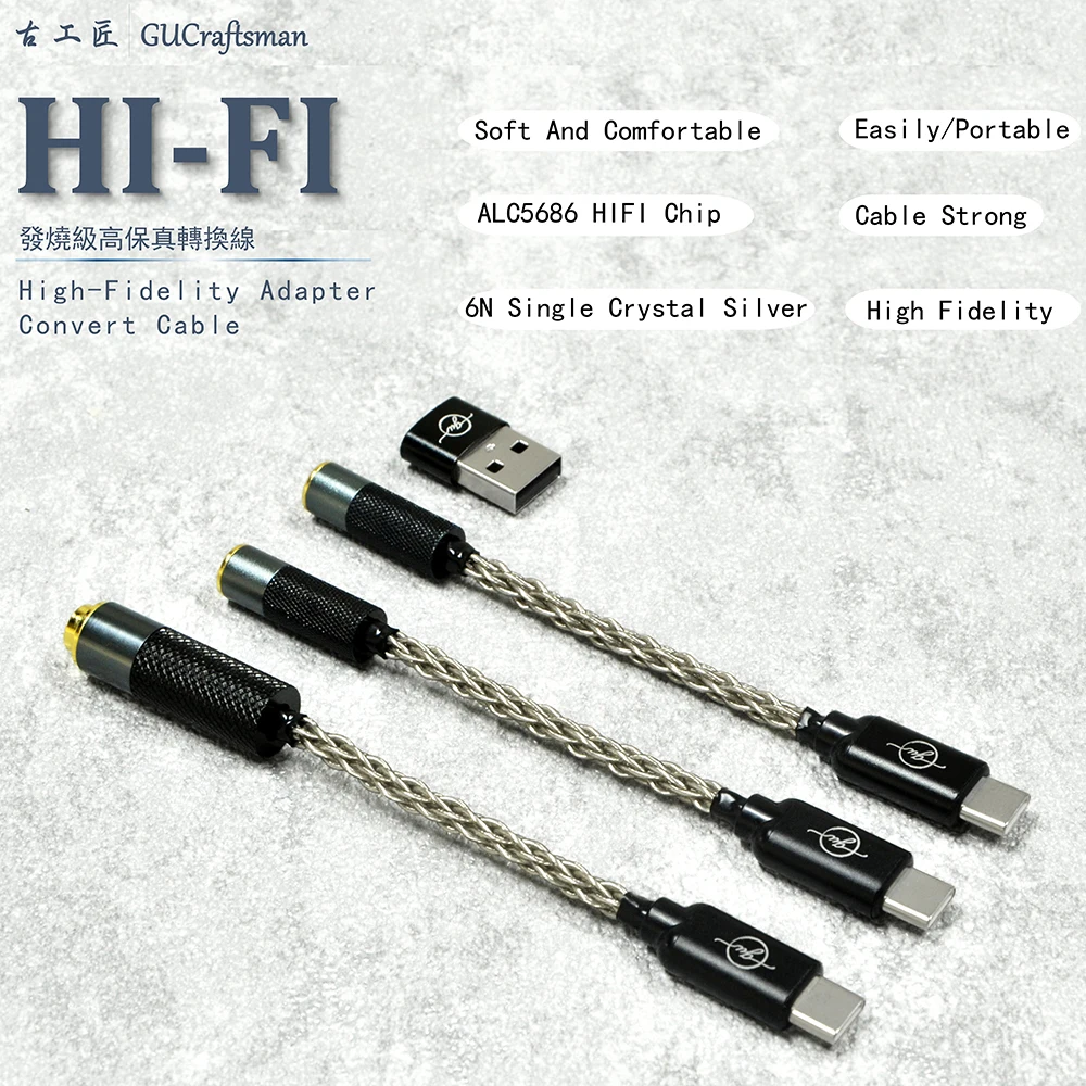GUCraftsman HIFI USB Type-C to Jack 3.5mm Cable Adapter For 