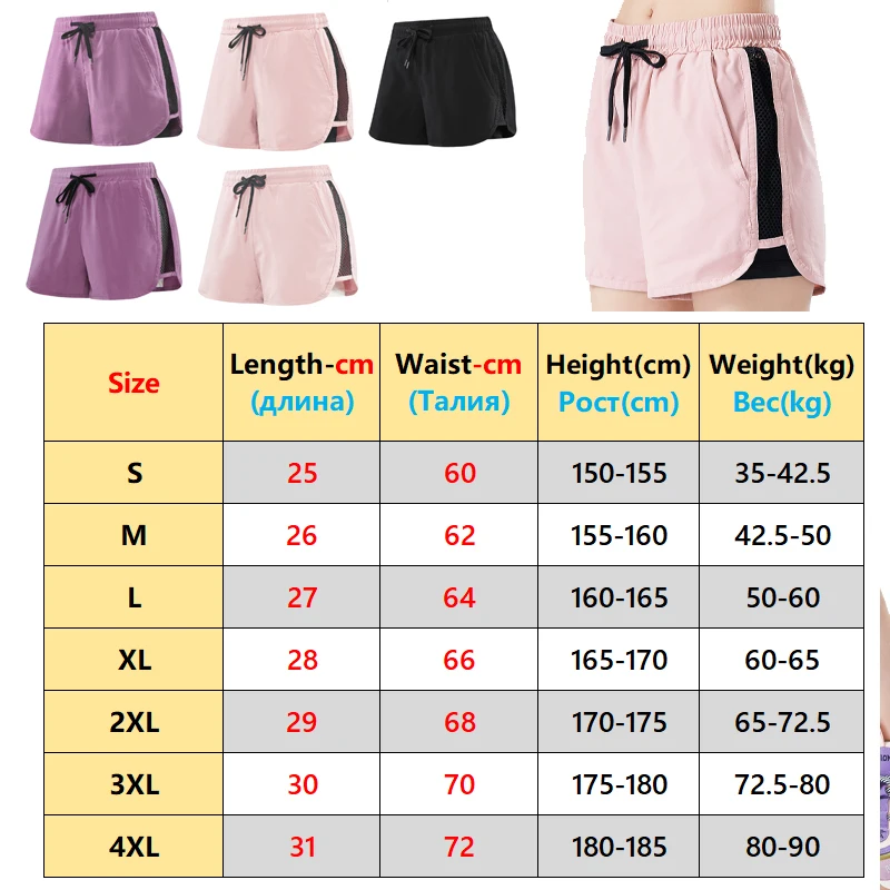 Women Sport Shorts 2 In 1 Yoga Leggings Quick Dry 2021 Casual Fitness Workout Shorts Mesh Double Layer Running Shorts