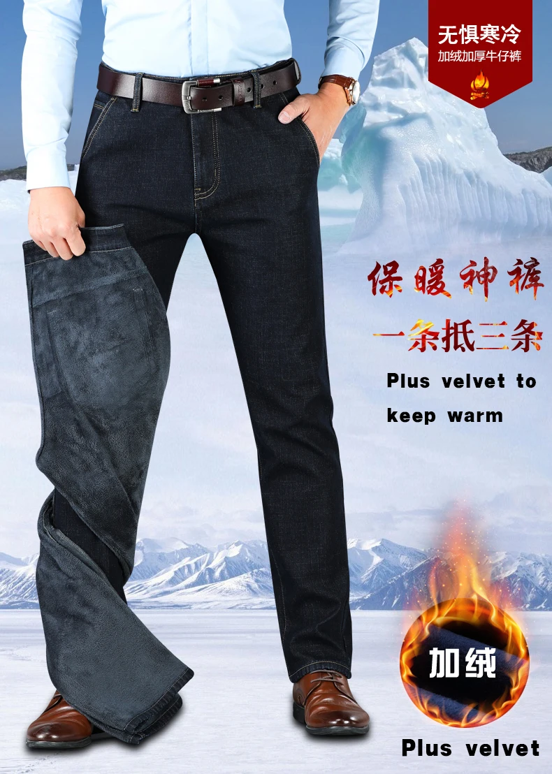 Xuansheng, флисовые мужские джинсы,, прямые, зимние, классические, деловые, повседневные, уплотненные, эластичные, брендовые, длинные штаны, синие, черные джинсы