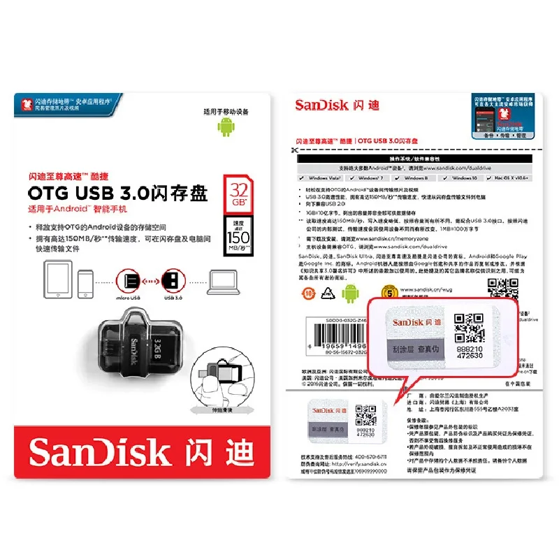 

Original Sandisk SDDD3 Extreme high speed 150M/S Dual OTG USB Flash Drive 64GB 128GB 32GB 16gb Pen Drive USB3.0 PenDrive Genuine