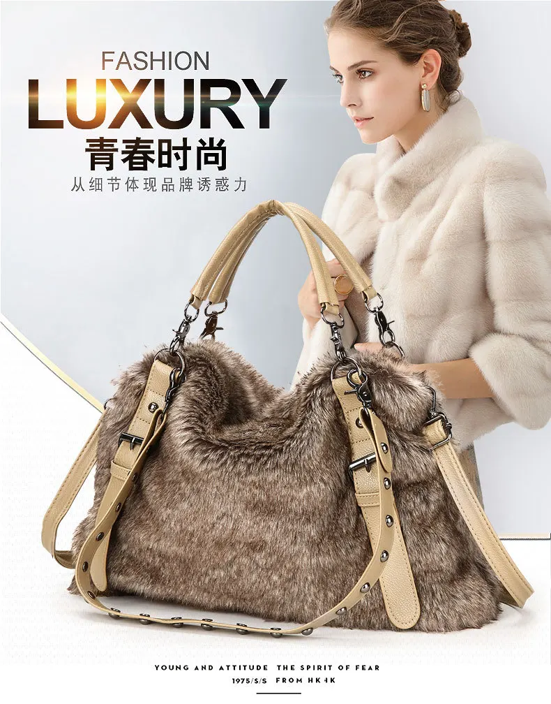 

Bag women's fashion messenger bag new large capacity Plush foreskin grass handbag women's bag