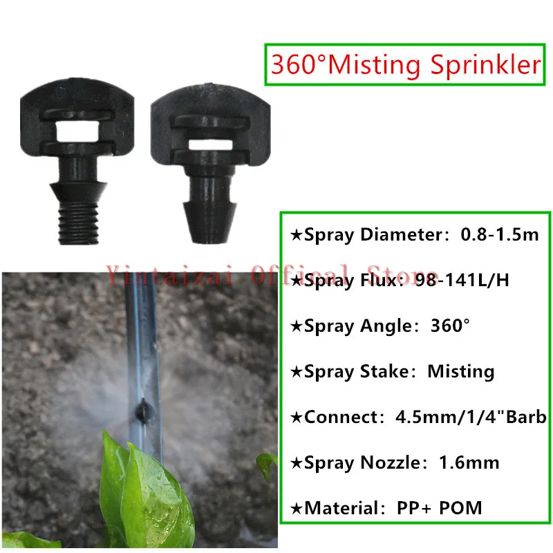 500 шт./упак. G преломляющий микро разбрызгиватель для фруктов Опрыскивание