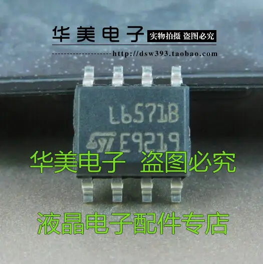 Бесплатная доставка. Новый полумостовой драйвер высокого напряжения L6571BD L6571B SOP-8