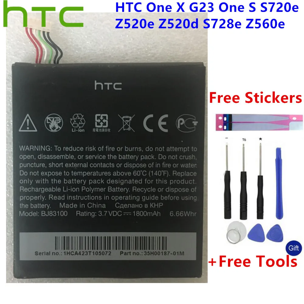 Оригинальная сменная литий-полимерная батарея HTC BJ83100 для One X G23 S S720e Z520e Z520d S728e Z560e +