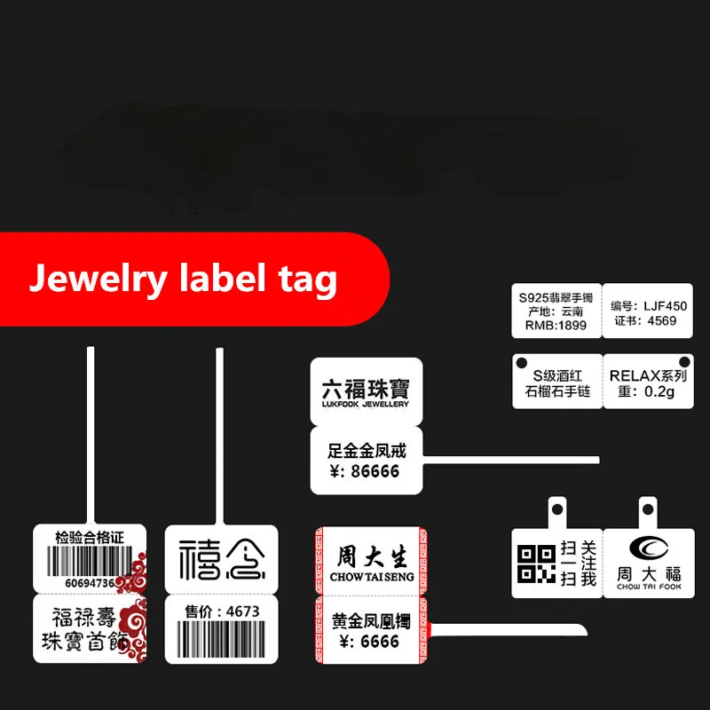 Термопринтер L58A различные стили золотых и серебряных украшений бирка со