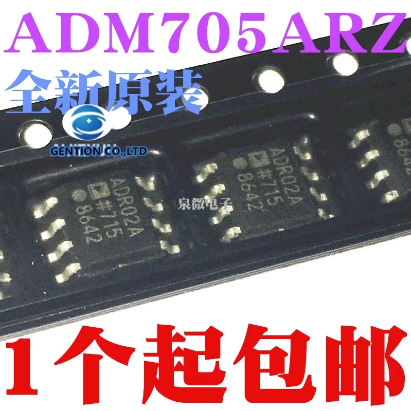 

5PCS ADR02ARZ ADR02AR ADR02A precision reference voltage manager SOP8 chip in stock 100% new and original