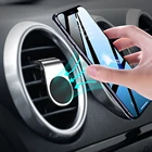 Универсальный магнитный автомобильный держатель для телефона с вращением на 360 градусов, металлическая подставка для мобильного телефона для iphone, Samsung, Xiaomi, смартфона