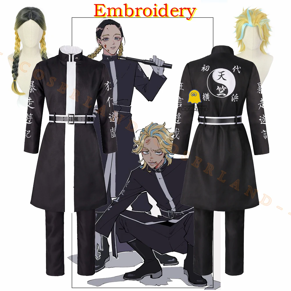 

Embroidery Rindo Haitani Ran Haitani Cosplay Costume Tokyo Revengers Tenjiku Ran Brothers Trench Anime Cloak Uniform Adults