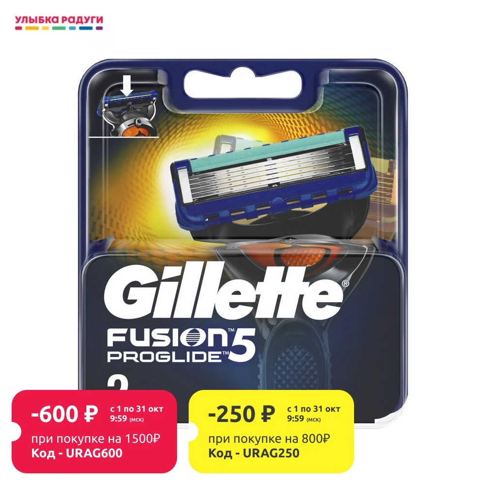 Кассеты для станка Gillette Fusion ProGlide сменные 2шт | Красота и здоровье