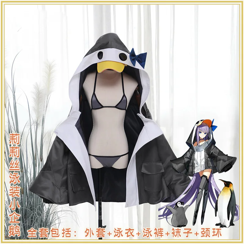Женский костюм для плавания FGO купальный с капюшоном и Пингвином из аниме Fate Grand
