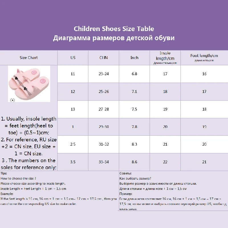 Сандалии детские для пляжа и бассейна мягкие тапочки душа без застежки 3D Рисунок