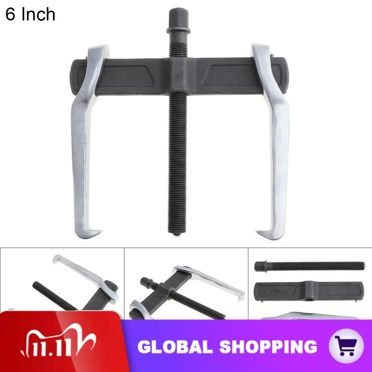 6 дюймов CR V одинарный крючок два коготь Съемник отдельные подъемное устройство