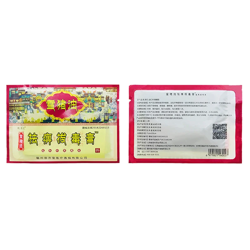 32 шт. пластырь от боли в мышцах | Красота и здоровье