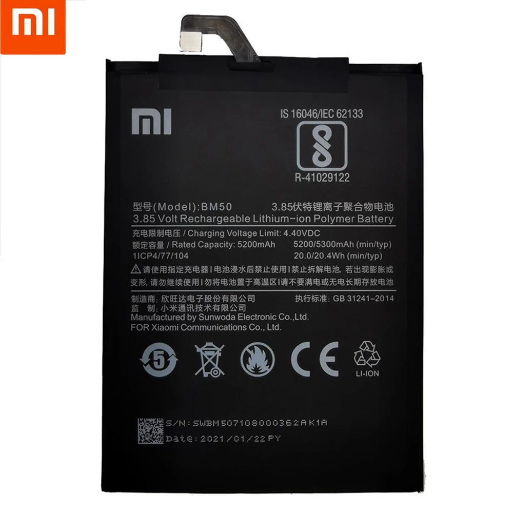 100% Оригинальный аккумулятор для Xiaomi BM50 5200/5300 мАч Mi Max 2 Max2 смартфона|Аккумуляторы