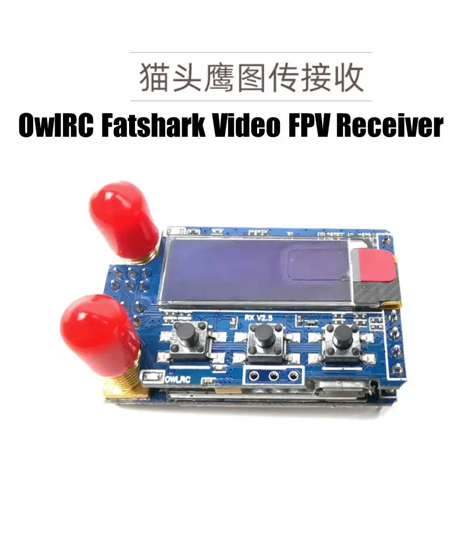 OwlRC Fatshark Видео FPV приемник OwlRX модуль 16 кГц 5 8 ГГц 40CH 5В частота для Dominatior Attitude V3 V4 HDO