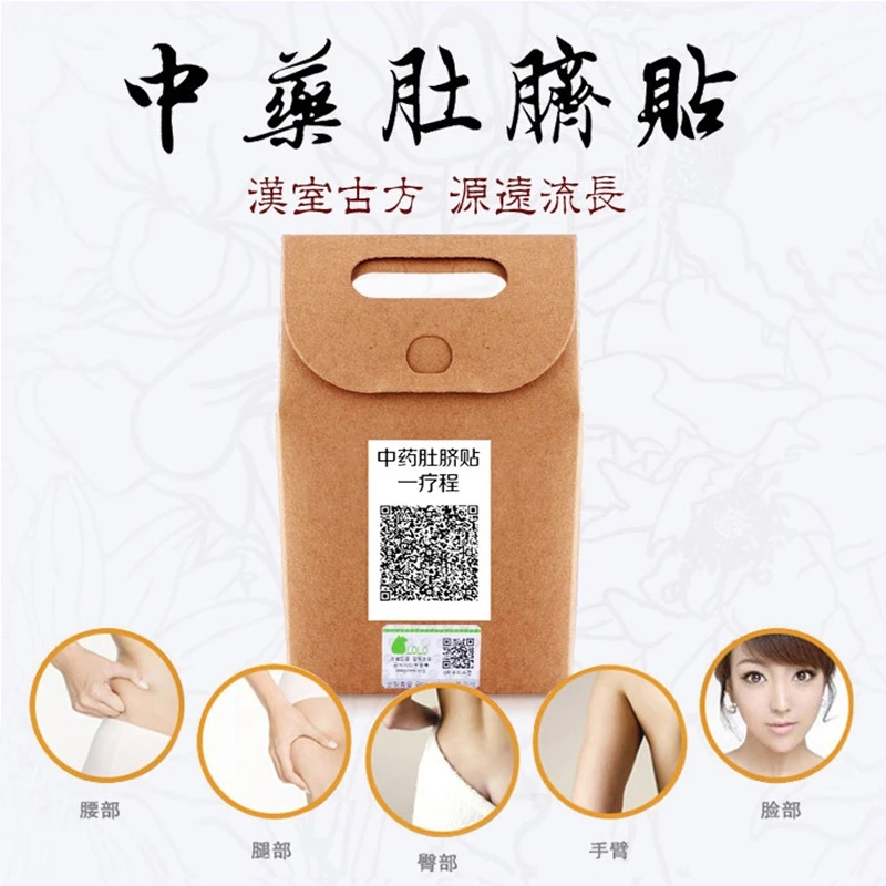 

40Pcs / Pack slim patch weight loss burning fat patch Traditional Chinese Medicine Navel Stick Lose Weight Slimming Product