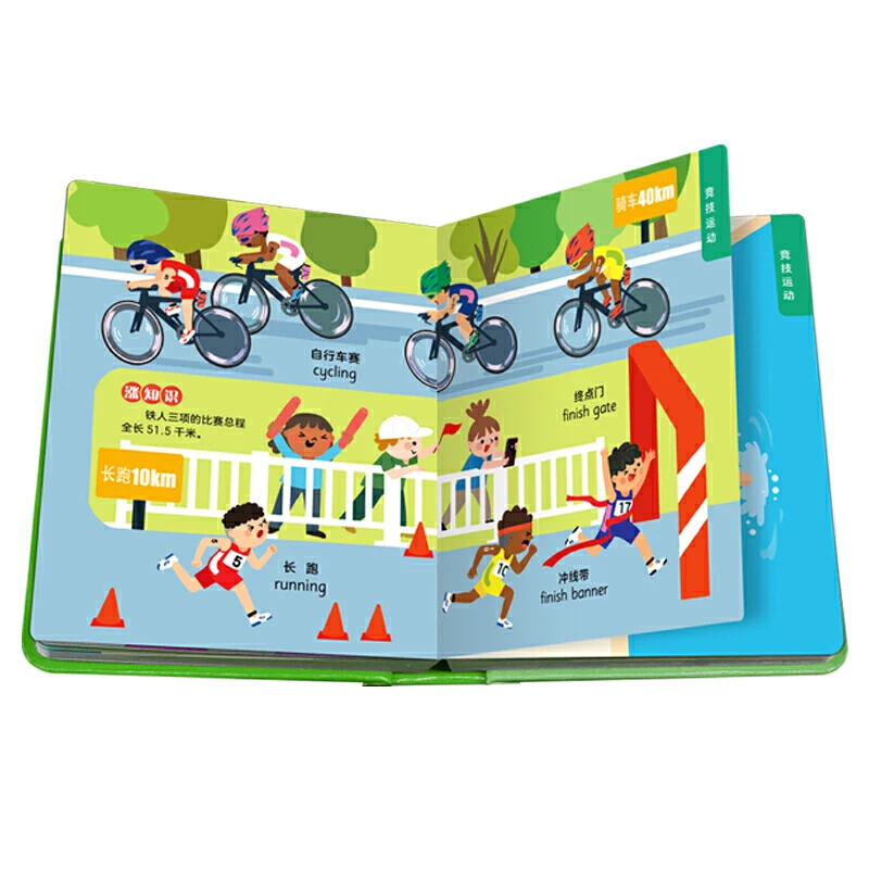 

World Sports Dictionary Popular Science Of Sports Knowledge Enlightenment Toy Book For Children Aged 3-6 (Chinese and English