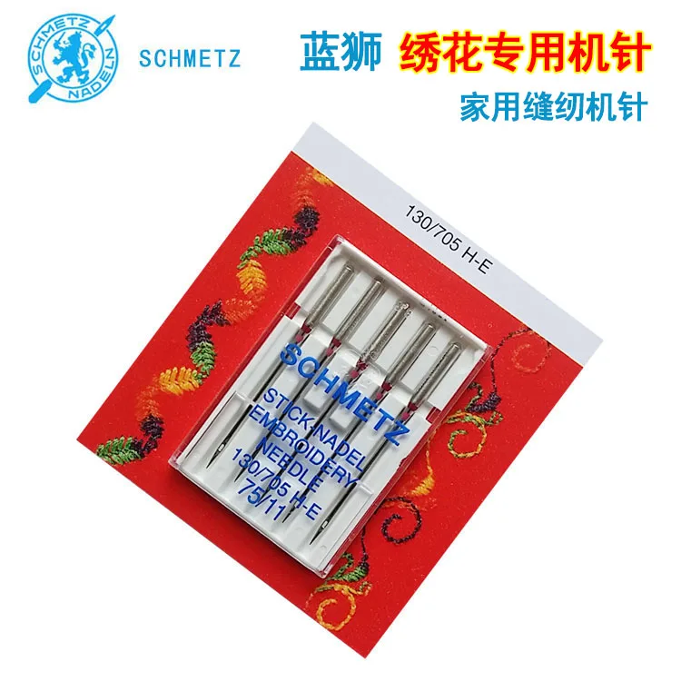 Специально для вышивки немецкий Синий Лев SCHMETZ бытовой игл швейных машин