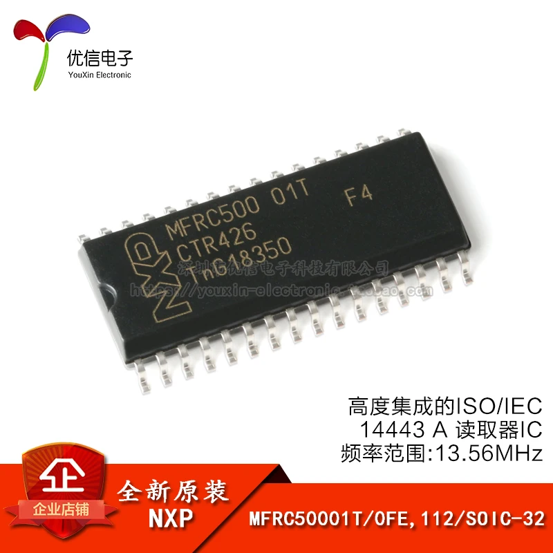 Оригинальный MFRC50001T / 0FE 112 SOIC-32 13 56 МГц считыватель IC | Автомобили и мотоциклы