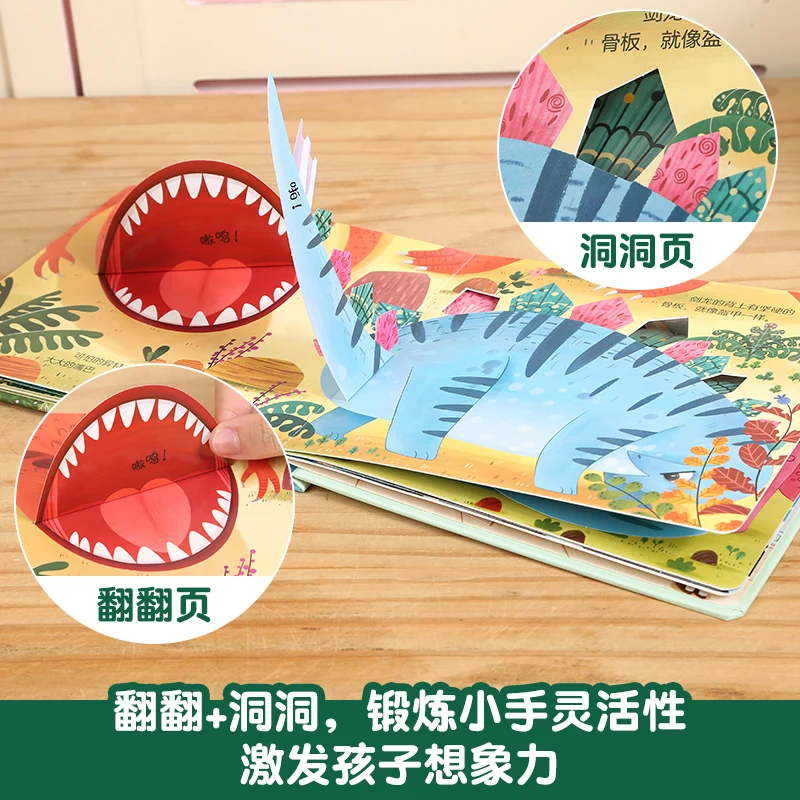 

4Pcs/set Peep Inside Dinosaurs Chinese Educational 3D Flap Picture Books Baby Early Childhood Gift for Children Reading