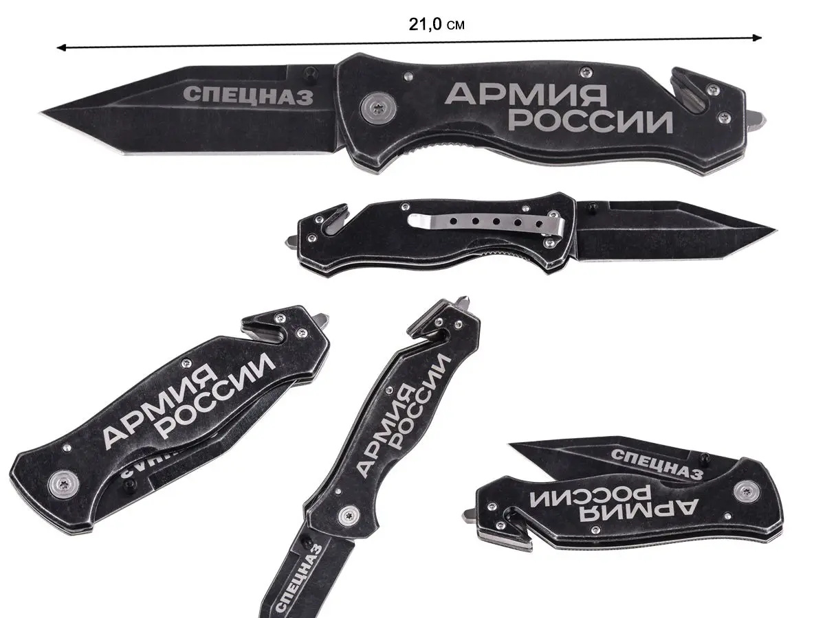 Складной нож Спецназа | Инструменты