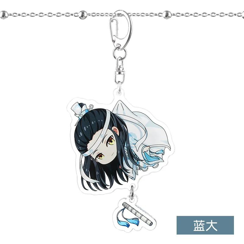 K-818 Grandmaster of Demonic Cultivation брелок Lan Wangji Wei Wuxian Jiang Cheng Mo Dao Zu Shi Cute Fuuny мультяшный акриловый брелок - Цвет: K-818