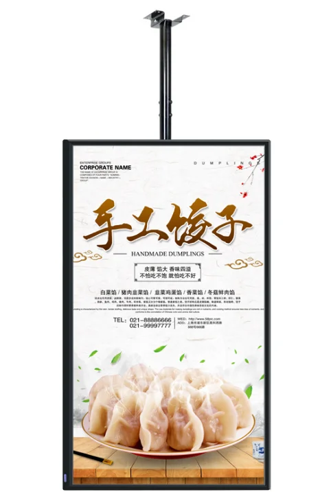 Магазин окно торгового центра рекламный проигрыватель для ресторана потолочный